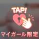 理想は…