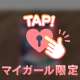 VIVANT13話