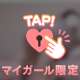 OASISの301♡