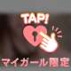 Winkの21♡