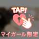 OASISの307♡