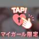 Feelの12♡