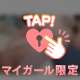 OASISの310♡