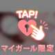 OASISの312♡