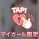 Feelの15♡