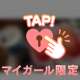 🩵オアシス