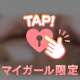 ♡03.19 ♡ ご自宅のお兄様