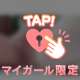 お知らせ⋆͛📢⋆