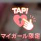 ♥️🔞乳〇チラ見せっ💓💓🔞♥️