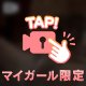 出勤です🥰