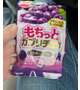 お菓子😋
