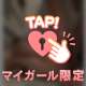 tripのお兄さん♡