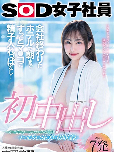 フォルトゥナーFortunaー outcall escort service YOSHIMARUMIKOTO     DERI