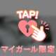 4/18 T様