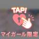 4/21 A様
