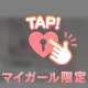 6/13 T様