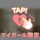 8/15 T様