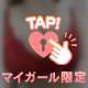 お題に回答🎵