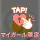 お題に回答☺︎
