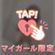 ちょっとは痩せたかな、、？🫣