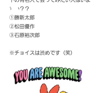 写メ日記サムネイル