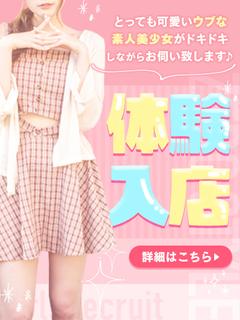 GLOSS MATSUYAMA 上门服务 MIA