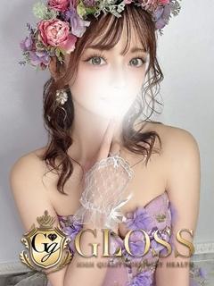 GLOSS MATSUYAMA 上門服務 YURINA
