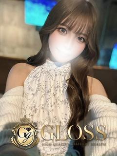 GLOSS MATSUYAMA 안마(데리버리) KUREHA