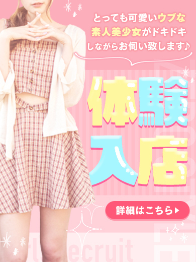 GLOSS MATSUYAMA 上门服务 MIA