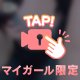 いっぱい