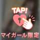 トロトロフェラで、、