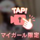 診察するよ🏥