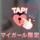🔞今宵限定