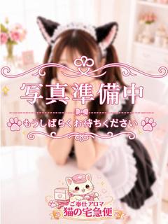 体験あすな（業界未経験）