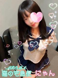 体験にゃん（業界未経験）