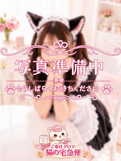 体験あすな（業界未経験）