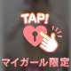 ▶予定どう？