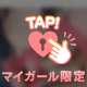 本日も有難うごさました(^o^)