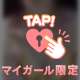 いい出会いがありますように💞