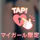 Ａ〇みたいなんだって‎♡♡
