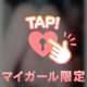 吸いちゃう♥