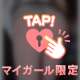 後ろからも･･･シて？！🫣❤️