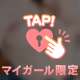本日7日出勤だよー