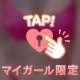 気温も🩷さとみの〇〇も上昇中です👍