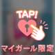 エッチな一時を楽しみませんか💕