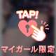 無料オプション💝