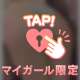 シルバーウィーク出勤♡会いにきてね💖