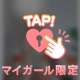 ❤️１６日金曜日❤️出勤😘