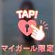 フェザータッチで❤️トロトロに😍
