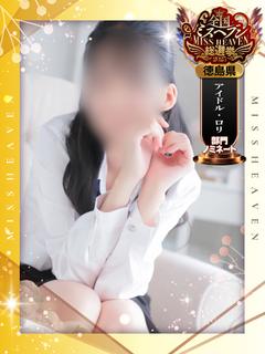 花咲【セラピスト】